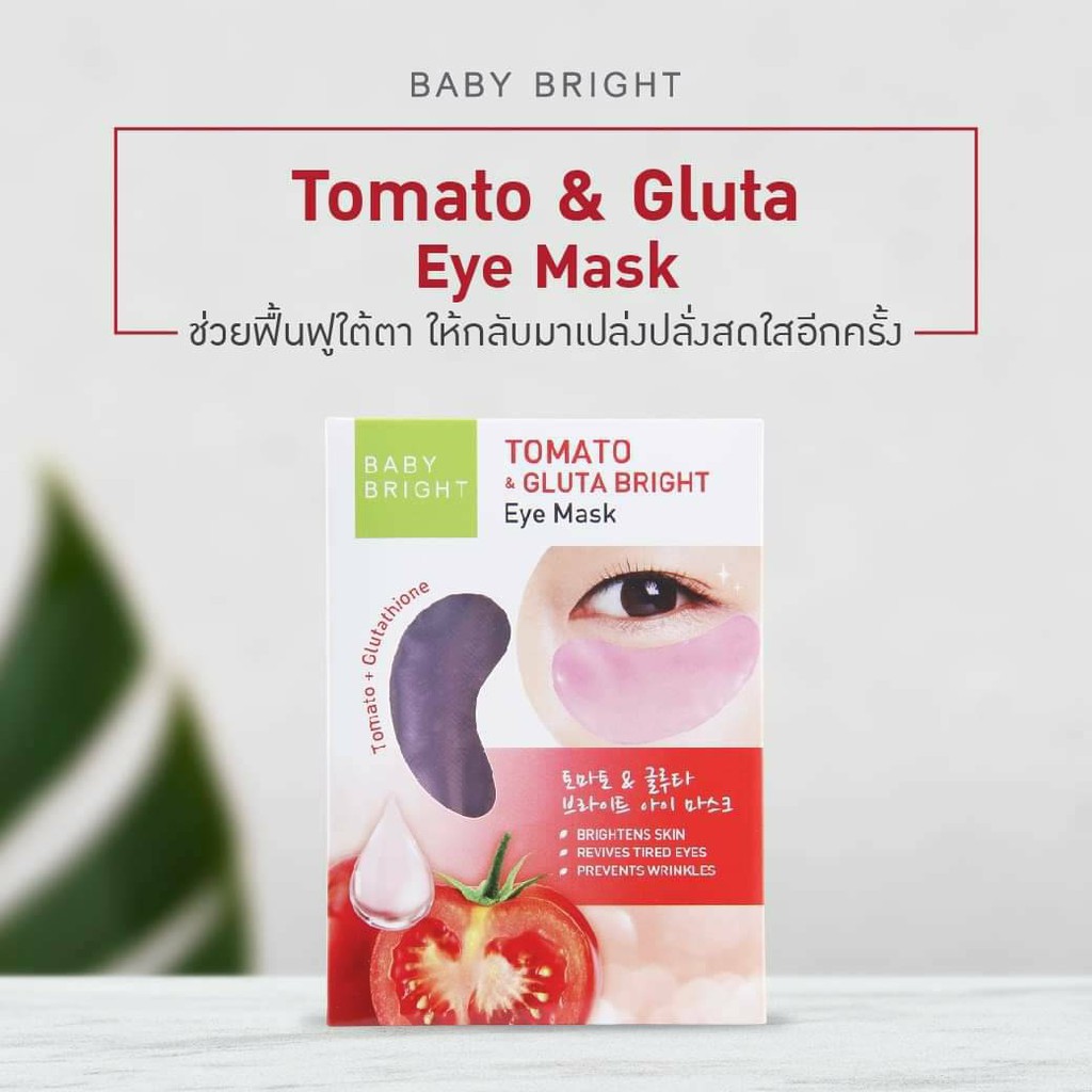มาร์คใต้ตา เบบี้ไบร์ท อโลเวร่า&คอลลาเจน สนใจเลื่อนดูรูปสินค้าได้เลยจ้า