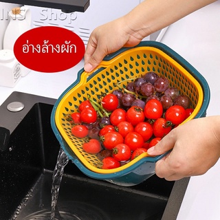 ตะกร้าล้างผลไม้ 2ชั้น  2in1 ตะกร้าล้างผัก Basin for washing vegetables