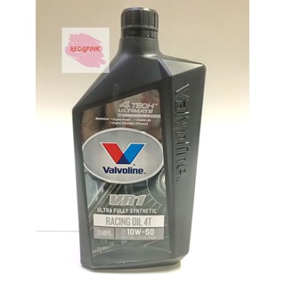 น้ำมันเครื่องมอเตอร์ไซค์ สังเคราะห์แท้ 100% 4T 10W-50 Valvoline(วาโวลีน) VR1 RACING OIL 1 ลิตร