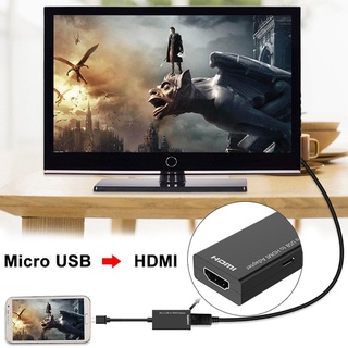 [พร้อมส่ง] อะแดปเตอร์แปลง Micro USB เป็น HDTV HD สําหรับโทรศัพท์มือถือ แล็ปท็อป เดสก์ท็อป PC