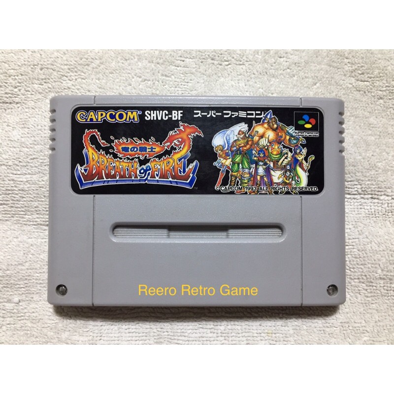 Breath of Fire ตลับ Super Famicom (SFC) ของแท้จากญี่ปุ่น สภาพสวย shvc-bf