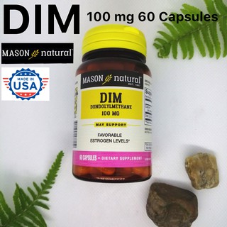 ดิม DIM Diindolylmethane 100 mg 60 Capsules - Mason Natural สารพฤกษเคมีพืชในตะกูลกะหล่ำ