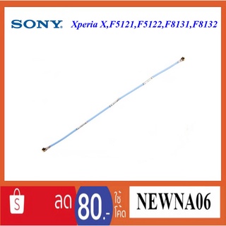 สายสัญญาณ Sony Xperia X,F5121,F5122,F8131,F8132