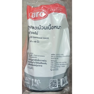 เอโร่ ถุงขยะม้วน ขนาด 30x40นิ้ว ยกแพ็ค จำนวน 42ใบ ARO GARBAGE BAGROLL 1KG