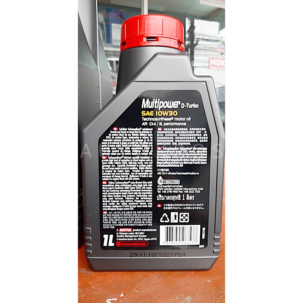 Motul Diesel แถมฟรี ล้างเครื่อง น้ำมันเครื่อง โมตุล ดีเซล Motul ...