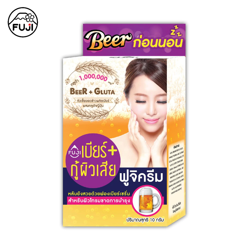 ฟูจิ ฟองเบียร์ เซรั่ม 10 ก. [กล่อง 6 ซอง] FUJI FONGBEER SERUM 10G