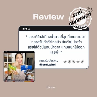 น้ำตาลหล่อฮั่งก๊วยสีทอง Organic เกรดพรีเมี่ยม✔️0แคลอรี่ ✔️คีโต✔️ผู้ป่วยเบาหวาน✔️หวานกลมกล่อม✔️มี อย.