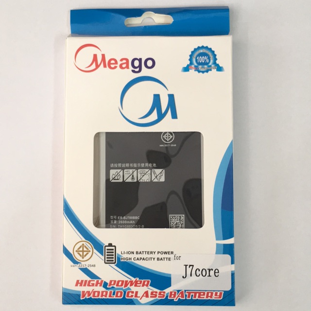 แบต Samsung J7 Core