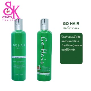 Go Hair ซิลกี้สาหร่ายทะเล