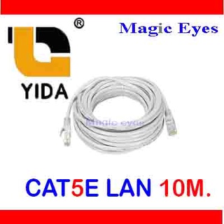 LAN CAT5E ความยาว 10M