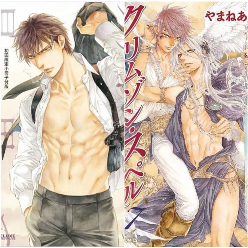 (พรีออเดอร์) อันคัท/Uncut Viewfinder10-11(ล่ารักอันตราย) / Crimson spell เล่มจบ (ค่ายมดดำ)