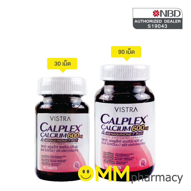 Vistra Calplex Calcium600mg.&Menaquinone-7Plus วิสทร้า แคลเพล็กซ์ แคลเซียม 600มก. แอนด์ มีนาควิโนน-7 พลัส 30เม็ด/90เม็ด