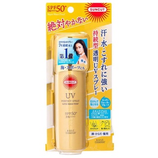 Kose SUNCUT UV PERFECT SPRAY SUPER WATER PROOF SPF50+ 90g โคเซ่ สเปรย์กันแดด ( Super Water Proof )