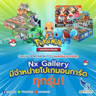 [Nx] Standard Sleeves - ซองใส ถูกและดี ขนาด "65x90mm" (for MTG / One Piece / Pokemon TCG Card Game)