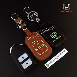 ซองหนังแท้ ใส่กุญแจรีโมทรถยนต์ HONDA HR-V,CR-V,BR-V,JAZZ,Cit/RS Smart Key 2 ปุ่ม รุ่นเรืองแสง