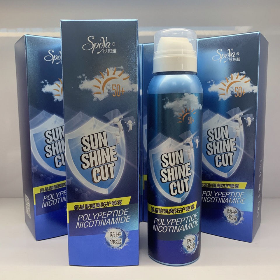 Shinpoya Amino Acid Isolation Protective Spray Hyaluronic After Sun ...