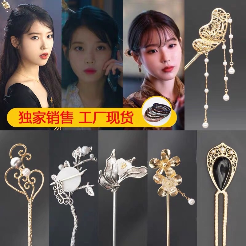 พรีออเดอร์ 🍂  Hotel Del Luna รอรักโรงแรมพันปี ปิ่นปักผม ปิ่นเงิน กิ๊บติดผม สไตล์เกาหลี ตุ้มหู ต่างหู