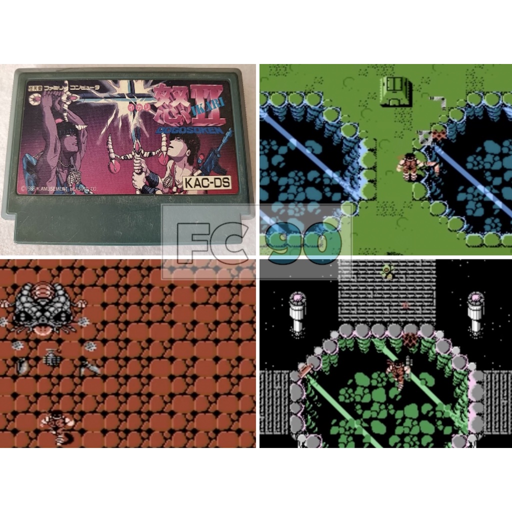 ตลับเกมอิคาริ Ikari Warriors II: Victory Road [FC] ตลับแท้ญี่ปุ่นมือสอง ไม่มีกล่อง สำหรับนักสะสมเกมเ