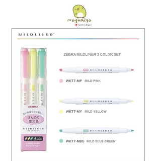 ปากกาไฮไลต์ ZEBRA MILDLINER แบบ 2 หัว เซต 3 สี