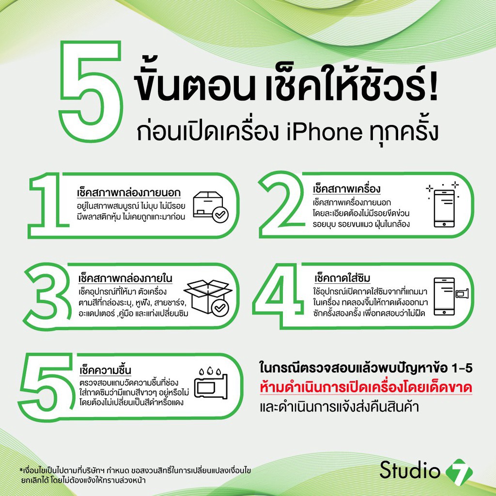 Apple iPhone 13 Pro Max by Studio 7 #7