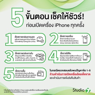 Apple iPhone 13 Pro Max ไอโฟน by Studio 7 img 1