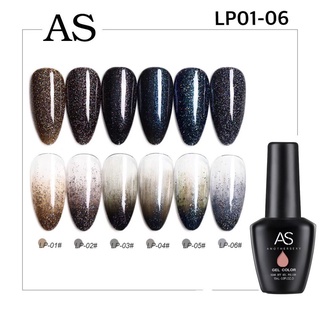 สีเจล As 15ml. ขวดดำ LP 01-06 ชิมเมอร์กากเพชร  สีเจลแท้ 100%