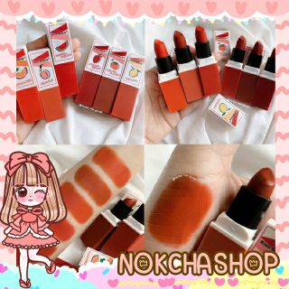 🔥FLASH SALE🔥🍎🍉🍑 ลิปผลไม้สีโทนส้ม🍊