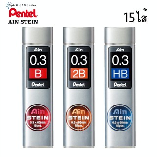 Pentel ไส้ดินสอกด เพนเทล Ain Stein C273 0.3mm (15 ไส้)