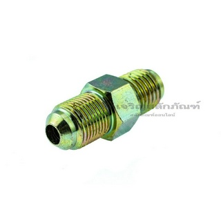 ข้อต่อตรงหัวแฟร์เหล็กชุบ 3/16"-5/8" (เกลียวหัวแฟร์x เกลียวหัวแฟร์) Steel Flare Fitting, Coupler (Male Flare x Male Flare