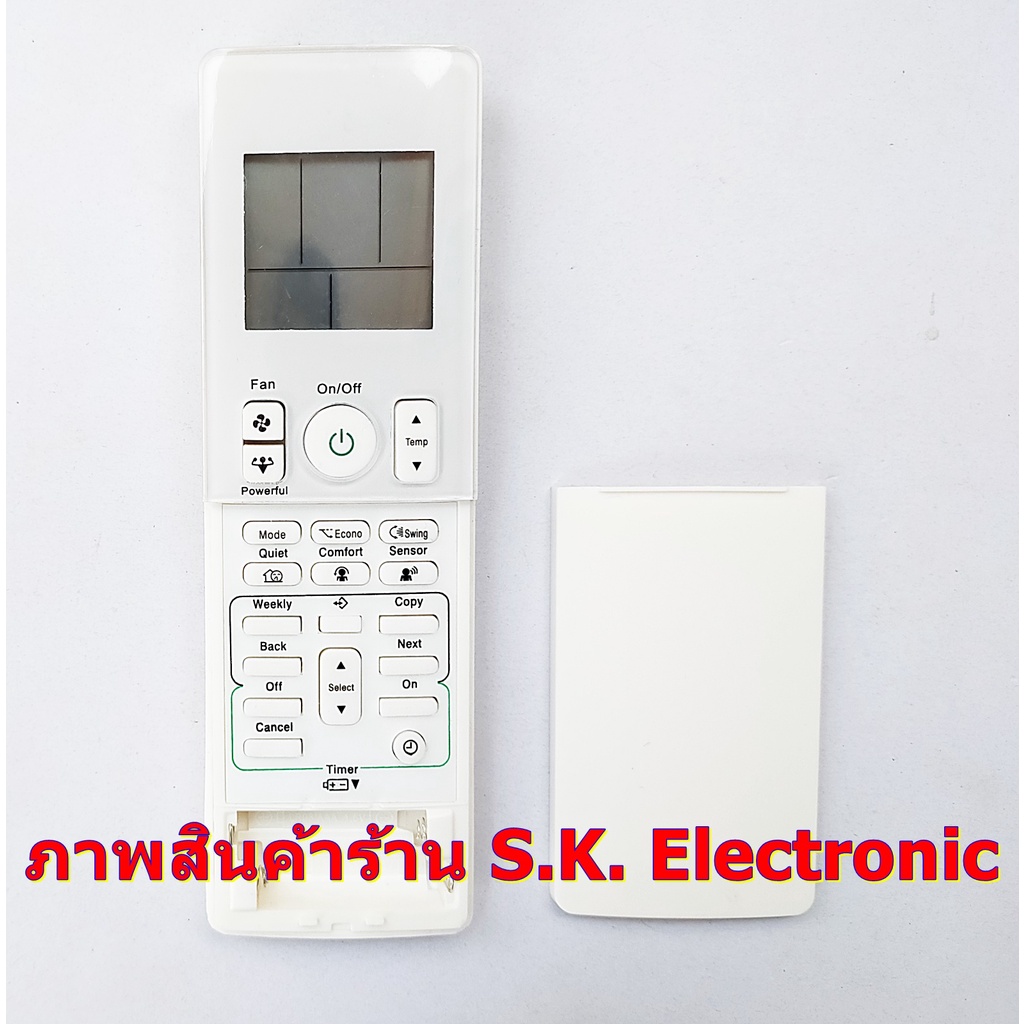 รีโมทใช้กับแอร์ไดกิ้น อินเวอร์เตอร์ * อ่านรายละเอียดสินค้าก่อนสั่งซื้อ *, Remote for DAIKIN INVERTER Air Conditioner