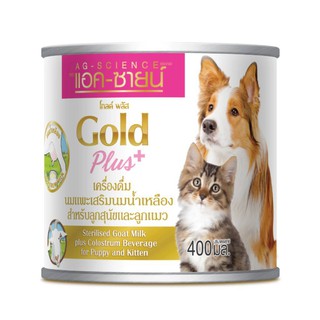 AG-SCIENCE Gold Plus แอค-ซายน์ โกลด์ พลัส นมแพะเสริมนมน้ำเหลือง นมช่วงที่มีสารอาหารมากที่สุด ลูกสุนัข และ ลูกแมว 400 ml