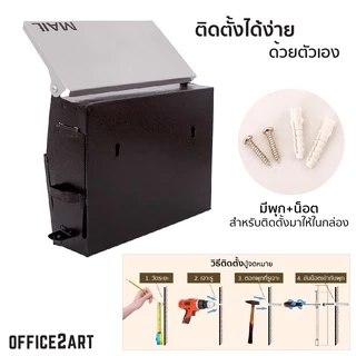 ตู้จดหมาย ตู้ไปรษณีย์ Two Tone Mini Mailbox สีเทา-ดำ ตู้รับจดหมาย กล่องใส่จดหมาย