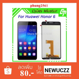 จอ LCD.Huawei Honor 6 H60-L01,L02,L12(5.0 นิ้ว)+ทัชสกรีน ดำ ขาว