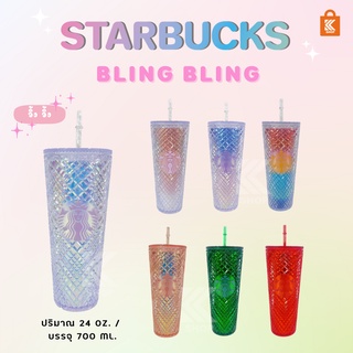 แก้ว Starbucks  สตาร์บัคส์ Bling Bling Cold Cup แก้วหนามรุ่นใหม่