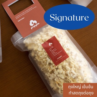 [POPPA] Signature Craft Popcorn