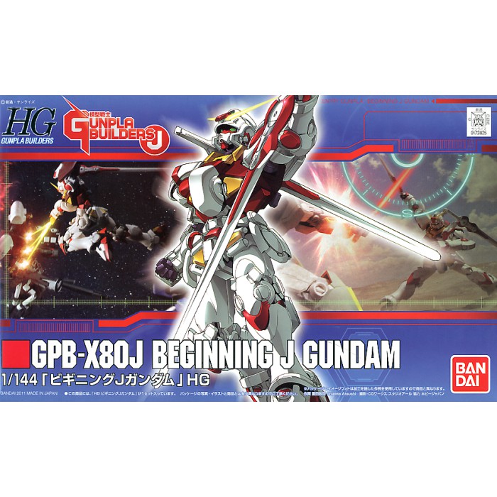 [B] HG 1/144 007 GPB-X80J Beginning J Gundam [BANDAI] Gunpla กันดั้ม กันพลา