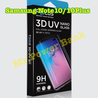 Focus 3D UV NANO Samsung Note10/10plus