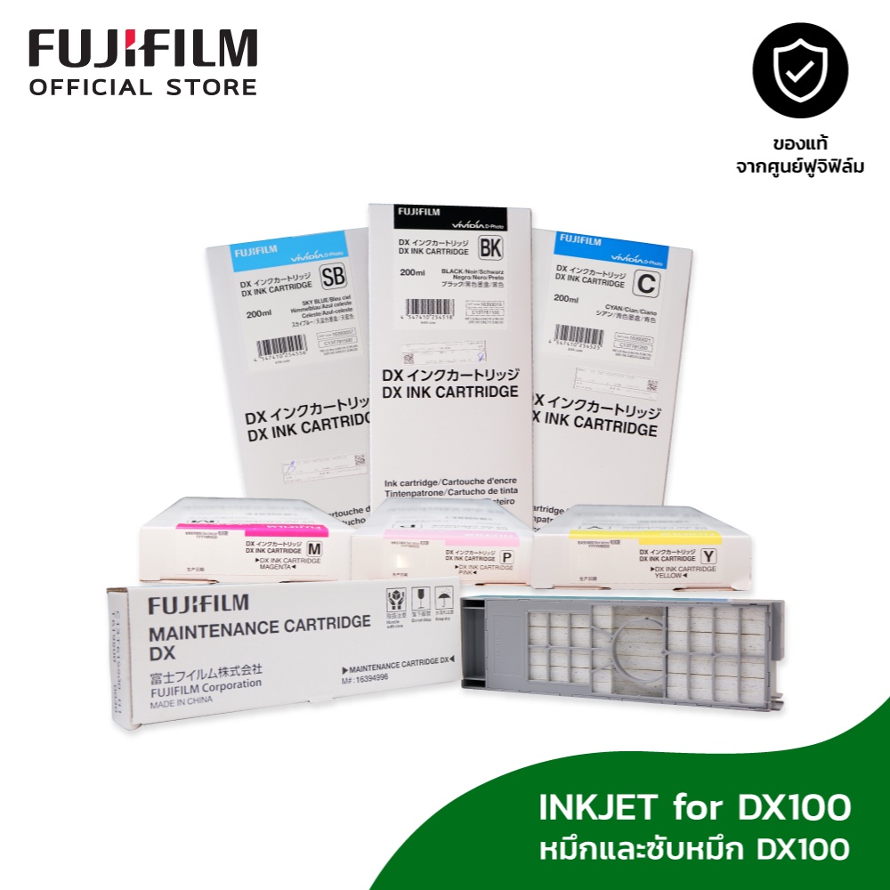 FUJIFILM Inkjet Ink DX100 – หมึกอิงค์เจ็ท 6สี สำหรับเครื่องพิมพ์DX100 ของแท้จาก 