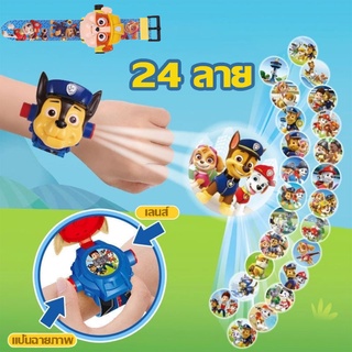 ของเล่น PAW Patrol Kids Watch Cartoon 3D Projection Projector Paw Patrol Kids Projection Cartoon Pattern watch