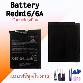 แบตRedmi6/6A แบตเตอรี่เรดมี6/6A Battery Redmi6,6A แบตเรดมี6A **สินค้าพร้อมส่ง แถมชุดไขควง+กาว สินค้ารับประกัน6เดือน