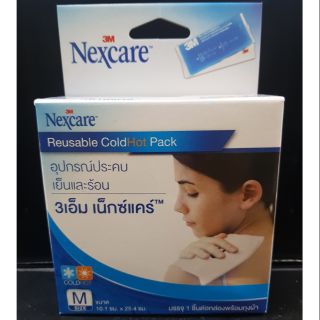 Cold Hot Pack เจลประคบร้อน-เย็น 3M แผ่นใหญ่ ประคบลดบวมลดช้ำ ประคบท้องแทนถุงน้ำร้อน