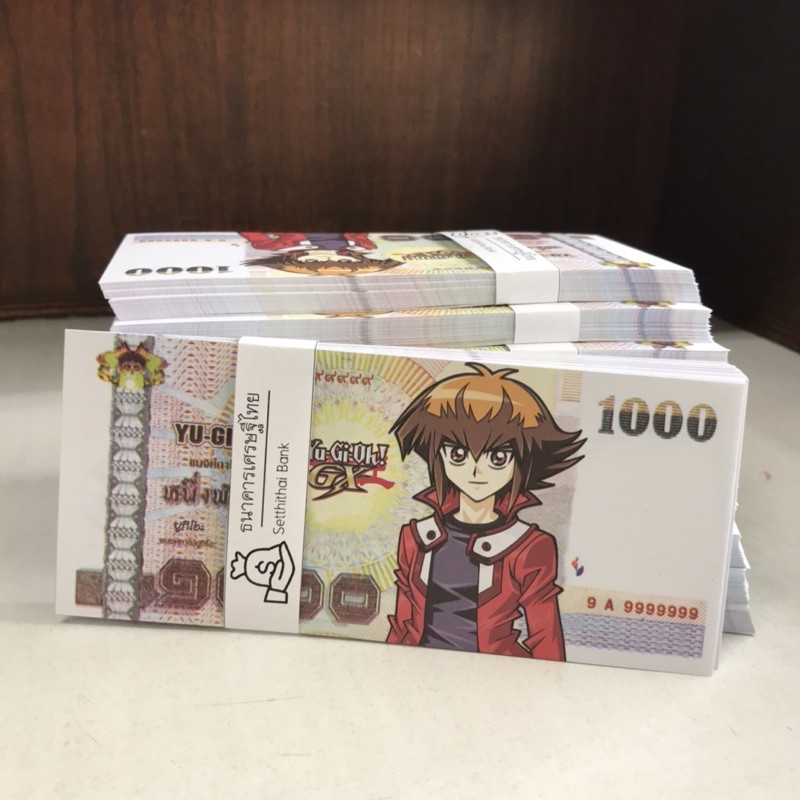 แบงค์กาโม่1,000(แพ็คละ100ใบ)