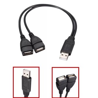 2 in 1 Usb2.0 ชายหญิง USB สายชาร์จข้อมูลสำหรับฮาร์ดดิสก์การ์ดเครือข่ายการเชื่อมต่อ