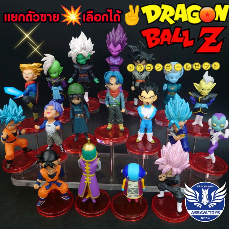 แยกขาย เลือกแบบได้ โมเดล ดราก้อนบอล รวม ชุด #6 , #7 และ #8 มี 50 แบบ WCF ทำจาก PVC ขนาดประมาณ 6-8 Cm # Dragonball