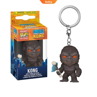 FUNKO พวงกุญแจฟิกเกอร์ Godzilla Vs Kong Kong ขนาด 2 นิ้ว | Bolive | Bolive ของเล่นสําหรับเด็ก