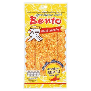 💥โปรสุดพิเศษ!!!💥 เบนโตะ ปลาหมึกอบรสลาบ 20กรัม Bento Spicy Larb Flavour Squid Seafood Snack 20g