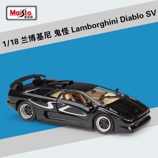 โมเดลรถซูเปอร์คาร์ 1:18 Lamborghini Diablo SV [Maisto]