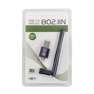 150M USB WiFi Adapter + เสา2dBi พร้อมแผ่นDriver Wireless LAN Network Card 802.11n/g/b for Win XP, Vista, 7, 8,10