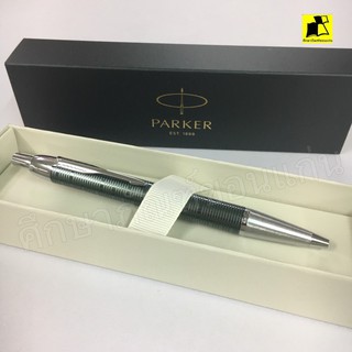 ปากกาลูกลื่น PARKER ไอเอ็ม เอมเมอรัลด์เพิร์ส