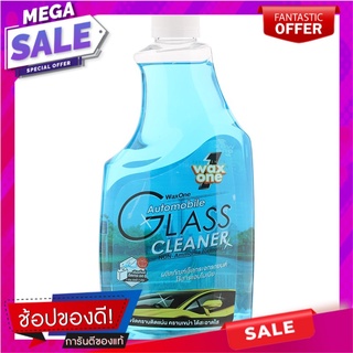 แว๊กซ์วันน้ำยาเช็ดกระจกรถยนต์ 600มล. รีฟิล Wax One Windshield Cleaner 600 ml. Refill